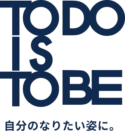 TODOISTOBE 自分のなりたい姿に。